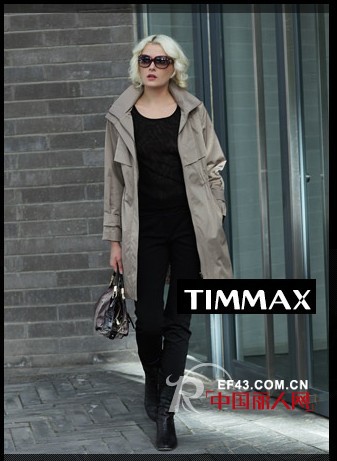 天玛时女装 打造职场通勤装版最专业