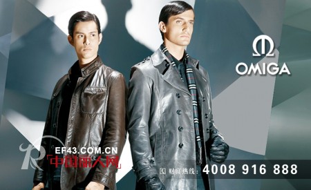 又是一年新春到  OMIGA（欧美茄）男装全体同仁送祝福啦