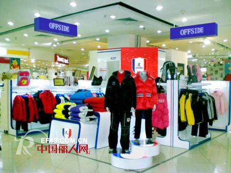 越位少年装-offside