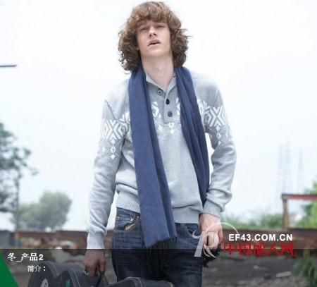 圣玛田冬季新品 低调而优雅的“灰色空间”