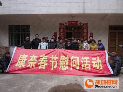 康奈走基层温情招工应对“用工荒”