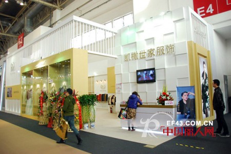 凯撒世家裘皮优雅亮相CHIC2012