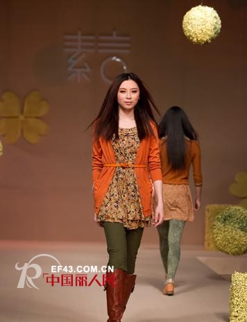 “守候梦花园”——素言女装2012秋季新品盛大发布