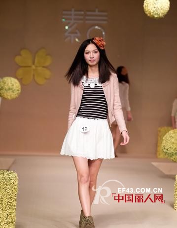 “守候梦花园”——素言女装2012秋季新品盛大发布