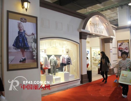 皇家宝贝 - Royal Sonny