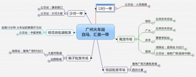 新人到广州拿货必看的坐车路线