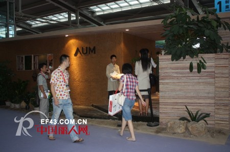 噢姆2012深圳服装展 感受纯粹质朴的生活空间