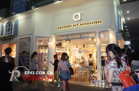 打造幸福女孩小衣橱 a³女装闪亮登场2012深圳服装展