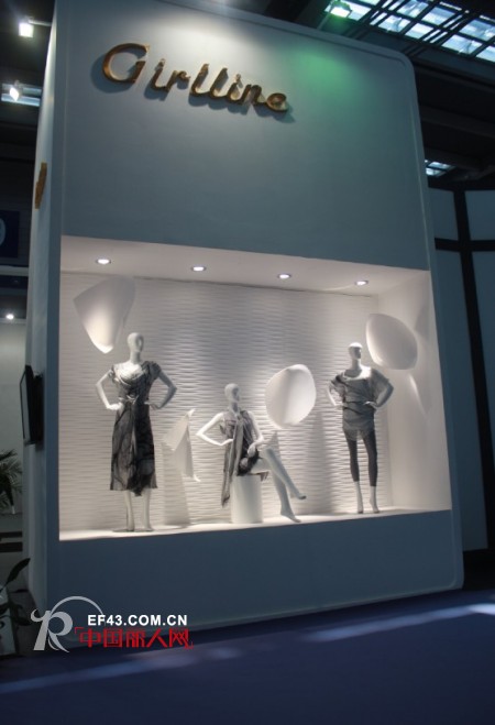 Girl Line格子廊2012深圳服装展 用新的时尚创造新的生活