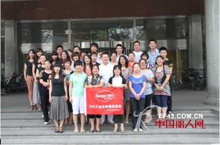 Angel Sky品牌童装2012年中工作会议在总部召开 Angel Sky品牌童装2012年中工作会议在总部召开