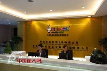 时尚品牌童装大全 小顽兔童装备受广大家长喜爱