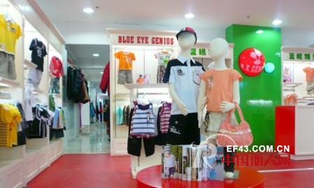 蓝眼精灵 - Blue Eye Genius