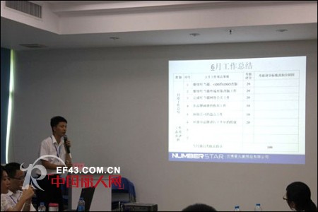 时尚品牌童装大全 叮当猫品牌召开经营管理例会