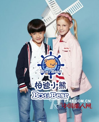 柏迪小熊-BODIBEAR