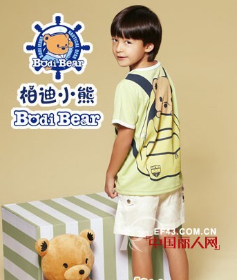 柏迪小熊童装  把精彩留给每一位孩子