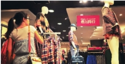 长沙品牌服装店出现关门潮 商家狂打折扣战