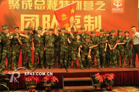 【荣誉殿堂】荣霞运营总监钟总参加聚成总裁班培训