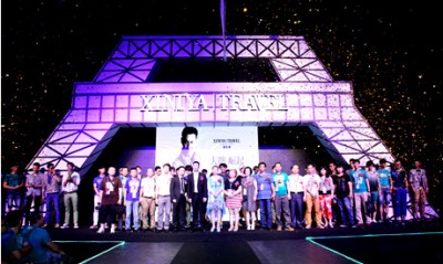 希尼亚2013新品发布会隆重召开,持续发力实现大牌崛起