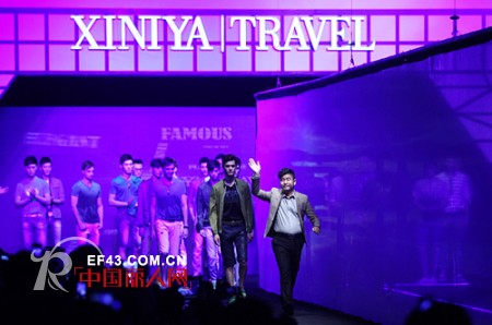 希尼亚“弯道超越 大牌崛起”2013春夏新品发布召开