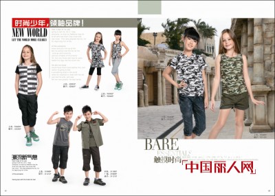 越位少年装  普通家庭孩子最爱的时尚品牌