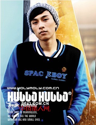 HOLY MOLY时尚品牌期待您的加入