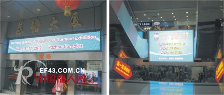 新之联婴童展在各大专业卖场秀“身影”