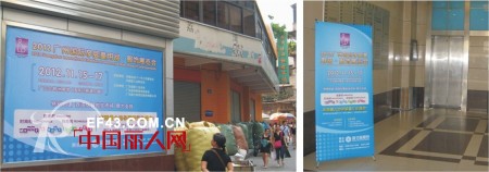 新之联婴童展在各大专业卖场秀“身影”