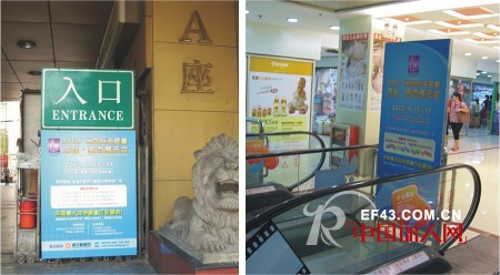 新之联婴童展在各大专业卖场秀“身影”