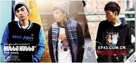 HOLY MOLY服饰 创意产业大潮中的先驱者