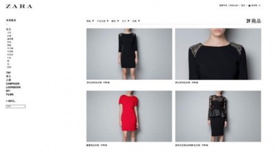 Zara网上商店今日起正式上线营业