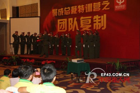 【荣誉殿堂】荣霞运营总监钟总参加聚成总裁班培训