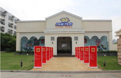 玛米玛卡“童路并进”2013春夏新品发布会隆重召开