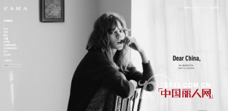 Zara在中国大陆的网上商店将于9月5日起正式上线营业