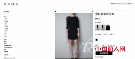 Zara在中国大陆的网上商店将于9月5日起正式上线营业