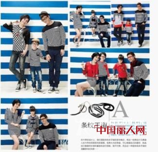 亲尚亲子装   引领亲情潮流