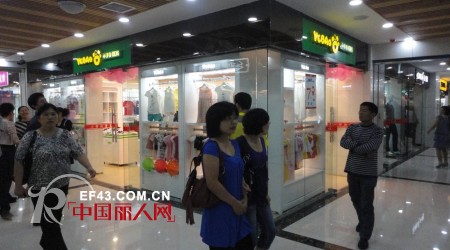 热烈祝贺小野豹童装三家新店隆重开业