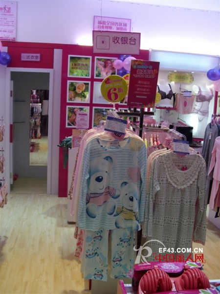 浪漫春天内衣品牌山东济南加盟店隆重开业