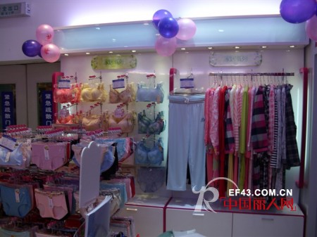 浪漫春天内衣品牌山东济南加盟店隆重开业