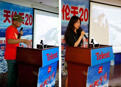 天伦天极地梦想首战收官 征战北极凯旋归来