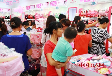 热烈庆祝都市恋人坊内衣义乌四店隆重开业