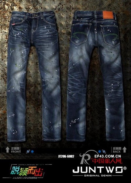 JUNTWO「脱颖而出」系列牛仔裤2012秋季全新发布