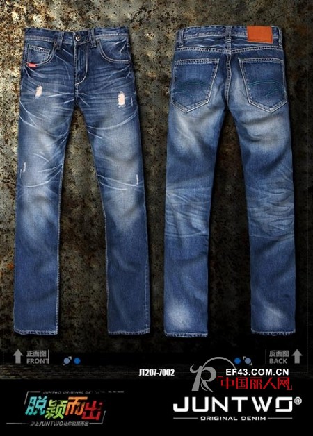 JUNTWO「脱颖而出」系列牛仔裤2012秋季全新发布