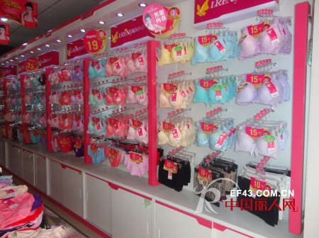 热烈庆祝丽人岛内衣岗头专卖店隆重开业