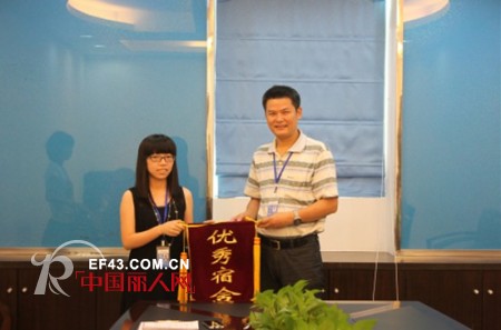 兰博星月度宿舍评比会议