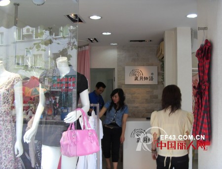 岁月物语品牌女装2013年春夏订货会即将隆重召开