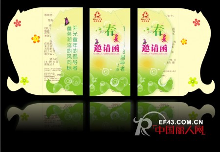 欢声笑鱼 - sourire