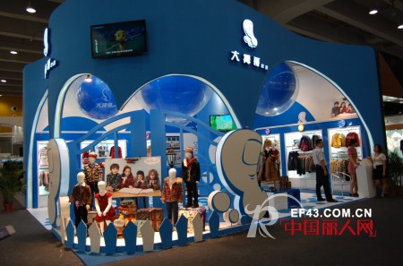 大拇哥家族品牌华丽亮相广州国际服装节