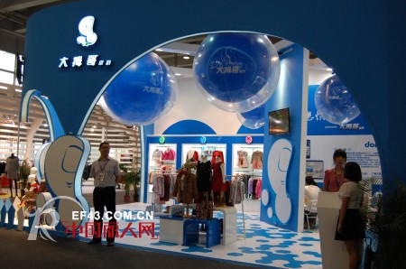 大拇哥家族品牌华丽亮相广州国际服装节