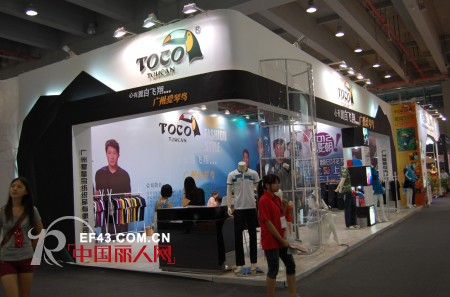 广州爱琴鸟纺织品有限公司携旗下两大品牌亮相广州国际服装节