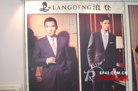 浪登服饰闪亮登场2012广州国际服装节暨广州时装周